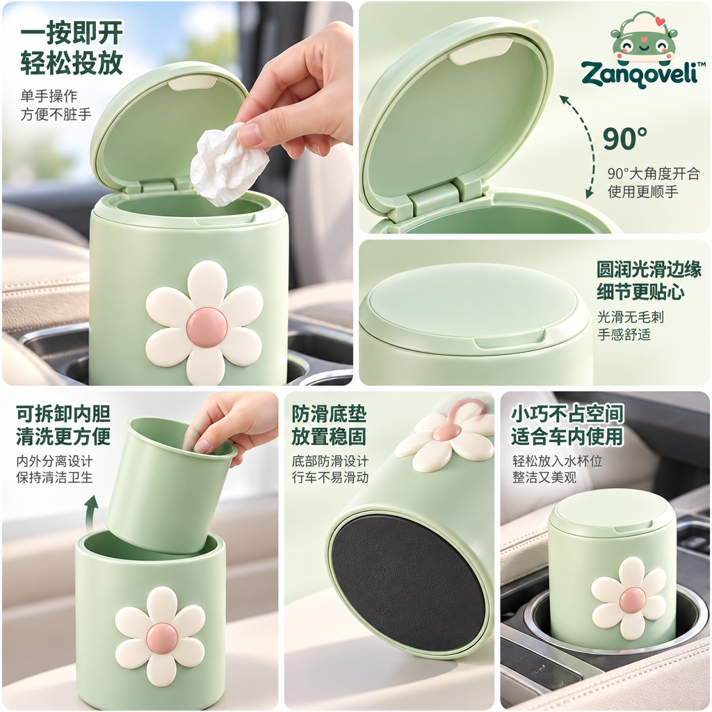 Zanqoveli™ Daisy Mini Car Trash Bin — design details