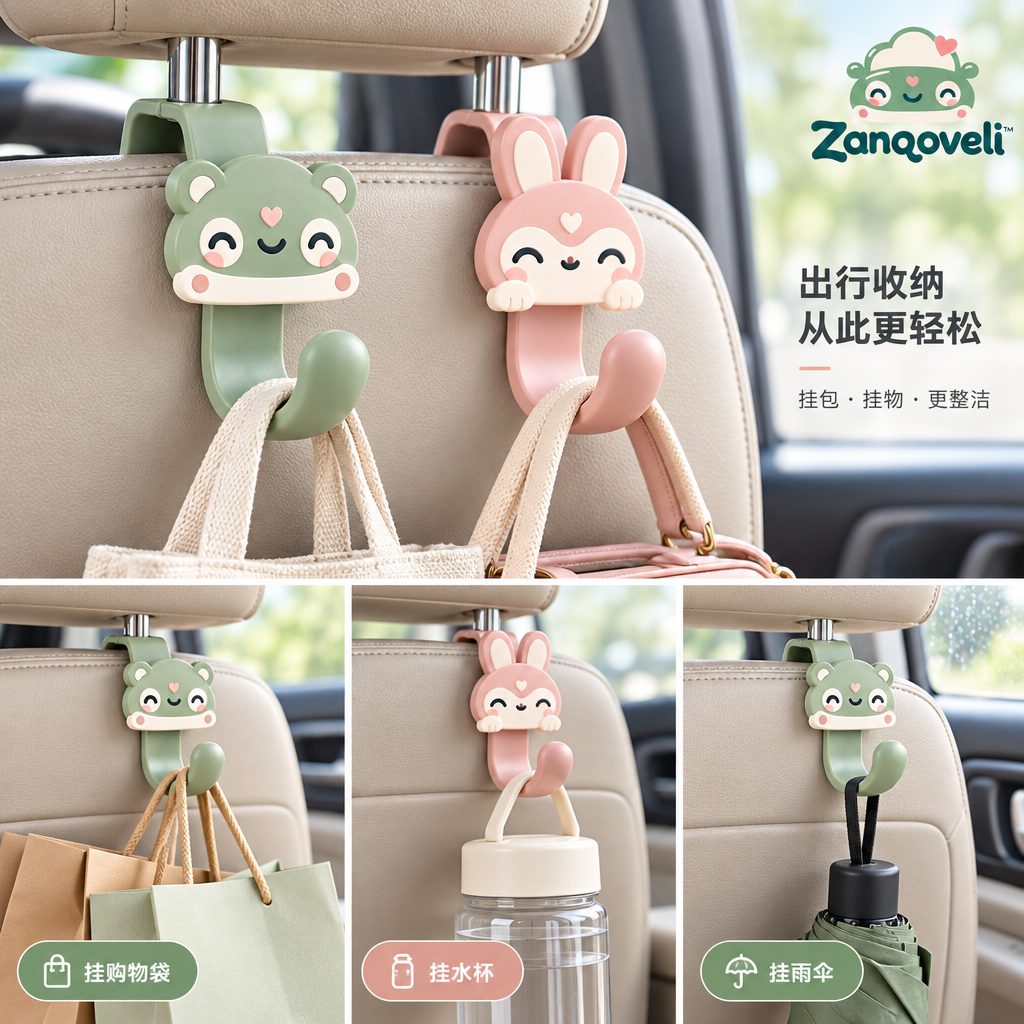Zanqoveli™ Bear & Bunny Seat Back Hooks — Set of 2 — lifestyle view